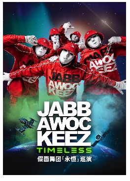 Jabbawockeez Timeless T