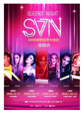QUEENS' NIGHTSIX׶ԭϡSVNݳ-վ